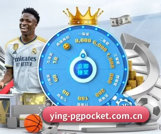ying-pgpocket.com.cn APP 深度功能